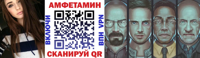 нарко площадка формула  Серов  АМФЕТАМИН VHQ 