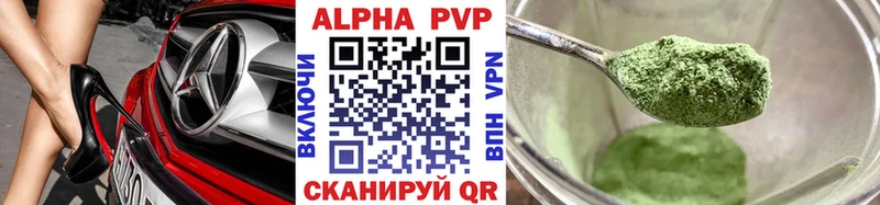 дарнет шоп  Серов  A-PVP Crystall 