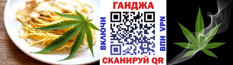 Печенье с ТГК марихуана  Серов 