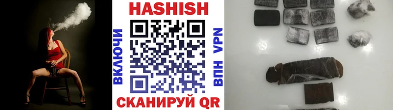 ГАШИШ hashish  KRAKEN онион  darknet как зайти  купить закладку  Серов 