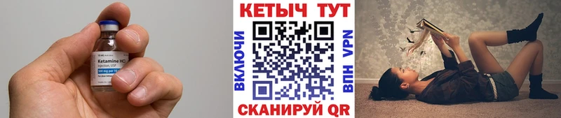 где купить наркотик  Серов  КЕТАМИН VHQ 
