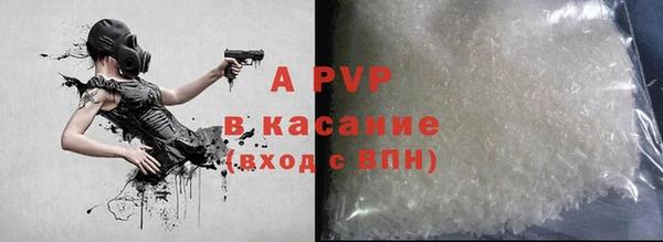соль курить ск Армянск