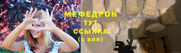 СК Аркадак