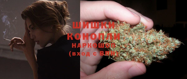 первитин Арсеньев