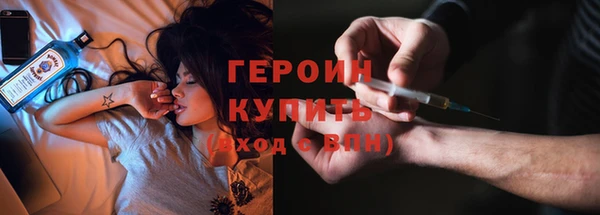 соль курить ск Армянск