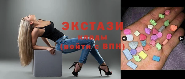 первитин Арсеньев
