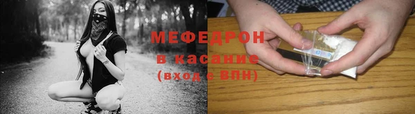 первитин Арсеньев