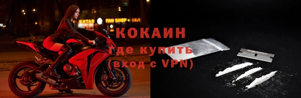 соль курить ск Армянск