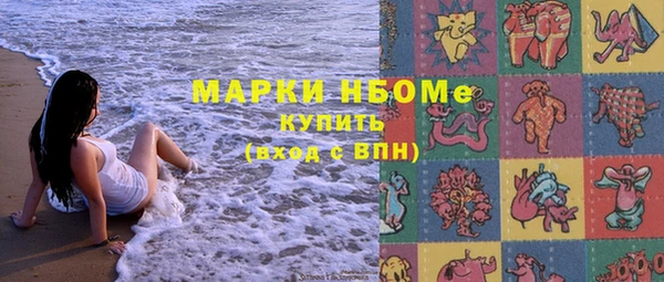 первитин Арсеньев
