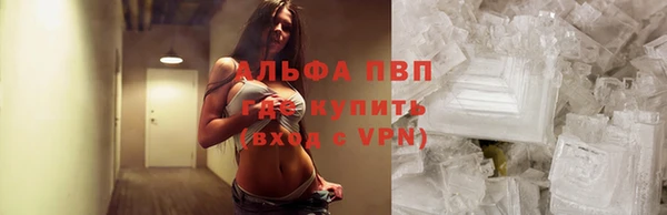 первитин Арсеньев