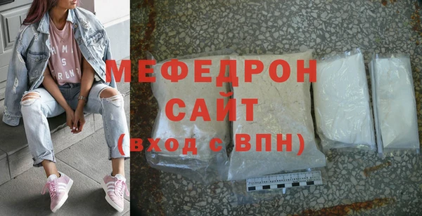 первитин Арсеньев