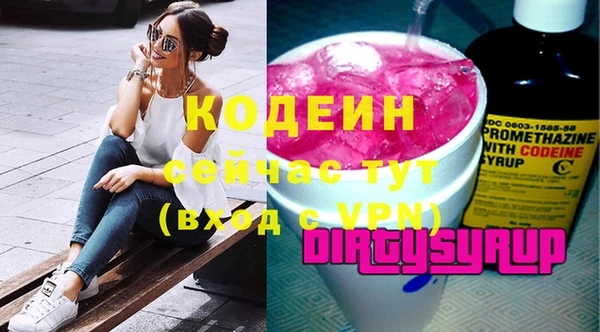 соль курить ск Армянск