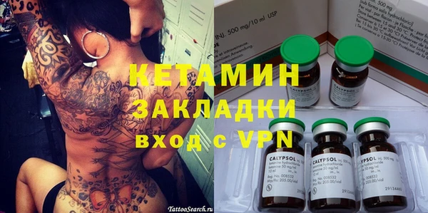 первитин Арсеньев