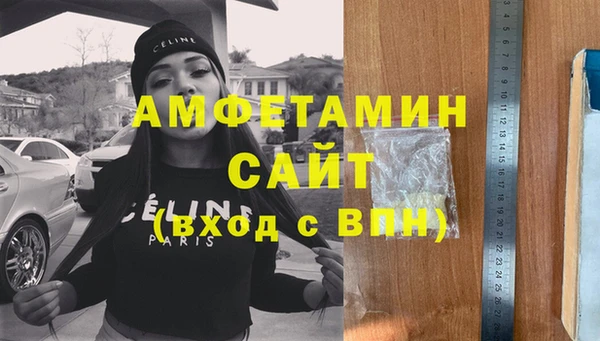 первитин Арсеньев