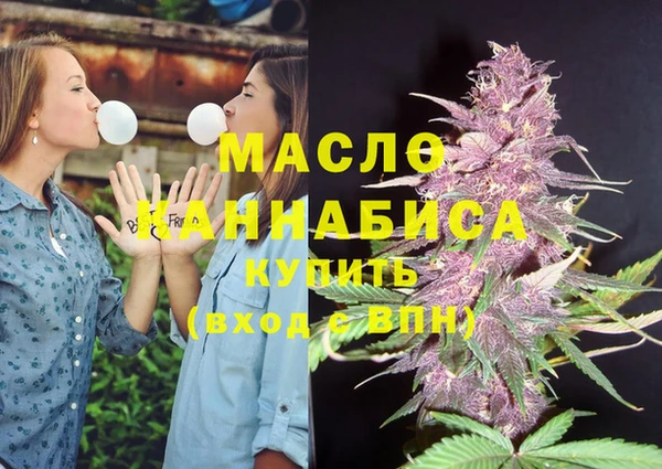соль курить ск Армянск