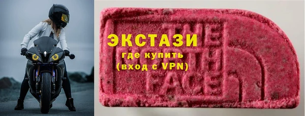 первитин Арсеньев