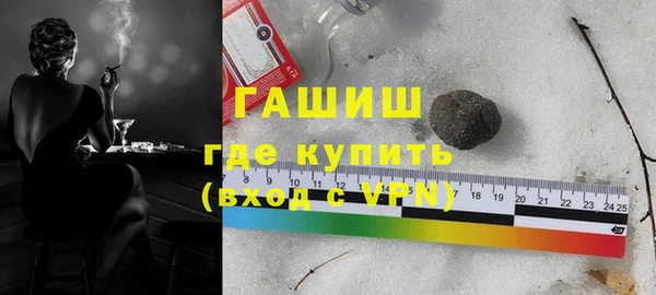 соль курить ск Армянск