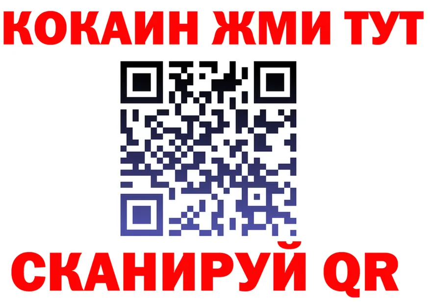 COCAIN VHQ онион darknet OMG Серов