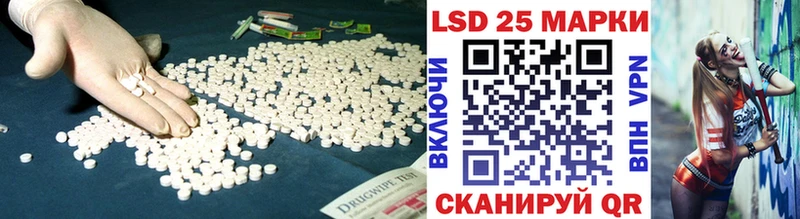 ЛСД экстази кислота Серов
