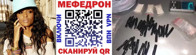 Мефедрон мука  Серов 
