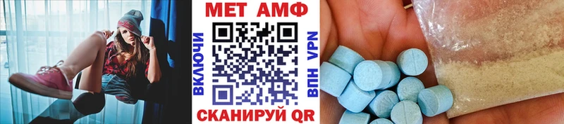 МЕТАМФЕТАМИН Декстрометамфетамин 99.9%  mega ТОР  Серов  цена  