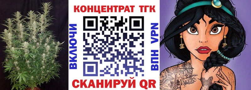 цена   Серов  omg ССЫЛКА  ТГК концентрат 